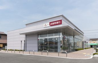 武蔵野銀行 寄居支店