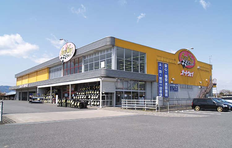 スーパーオートウェイ花園店